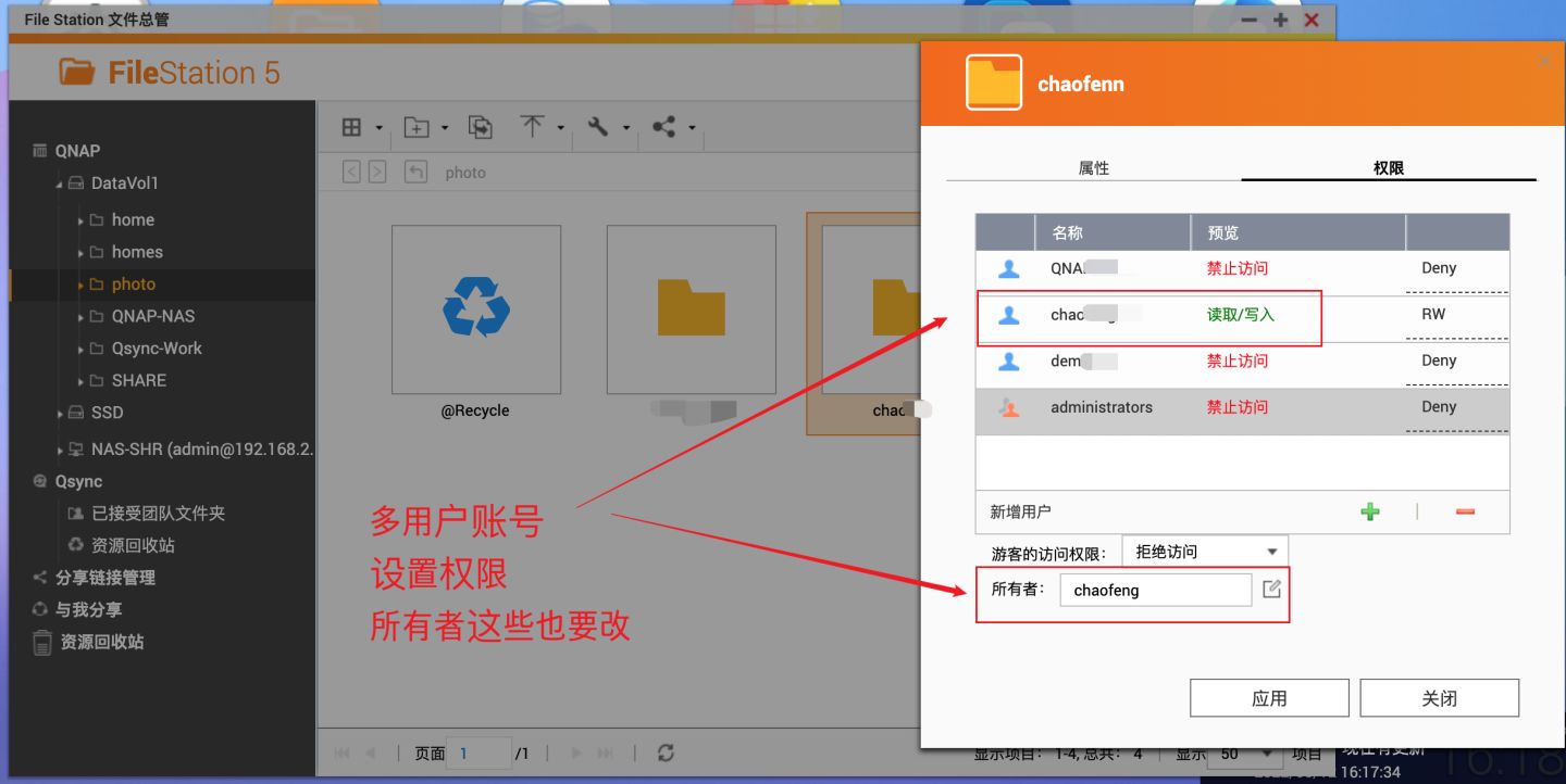 搞定数据迁移，把群晖的资料全部迁移到威联通上！丨西数红盘Plus
