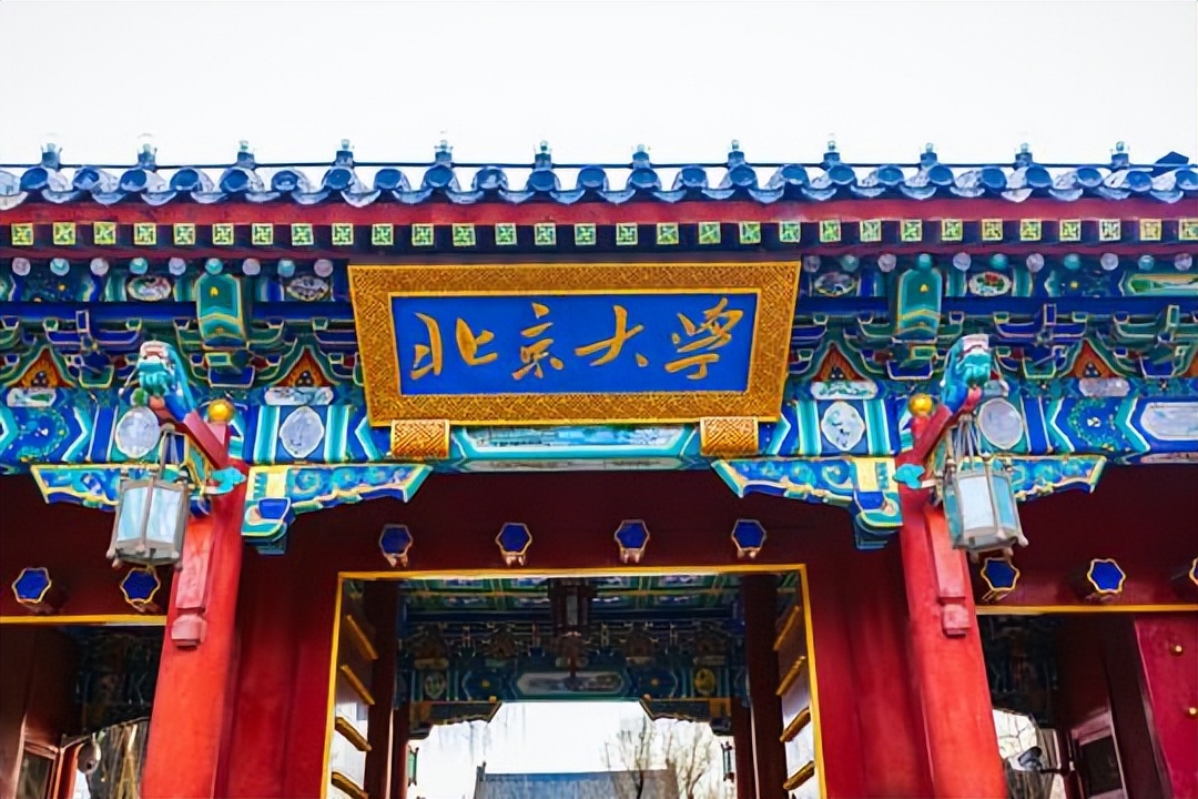 首都大学科德学院（注意了）