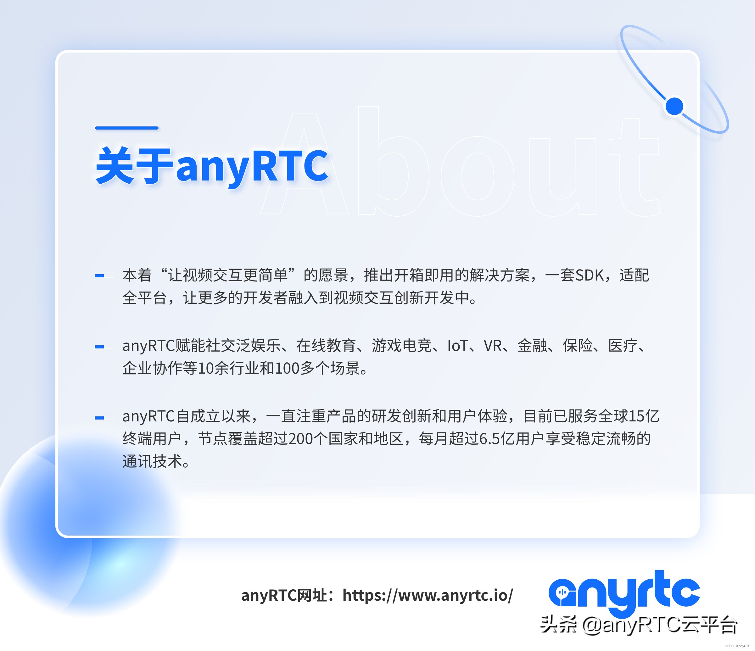 技术分享｜融合调度中的广播功能设计
