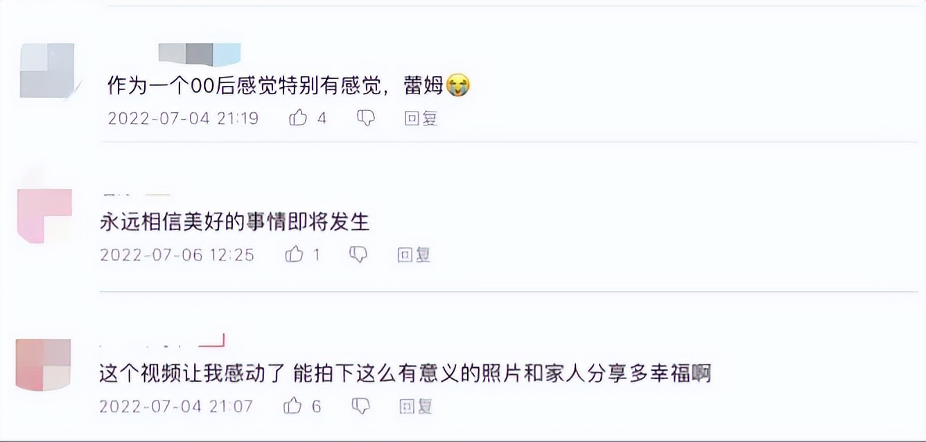 罗大佑再唱《爱的箴言》，这支推广曲为什么让无数人泪目？