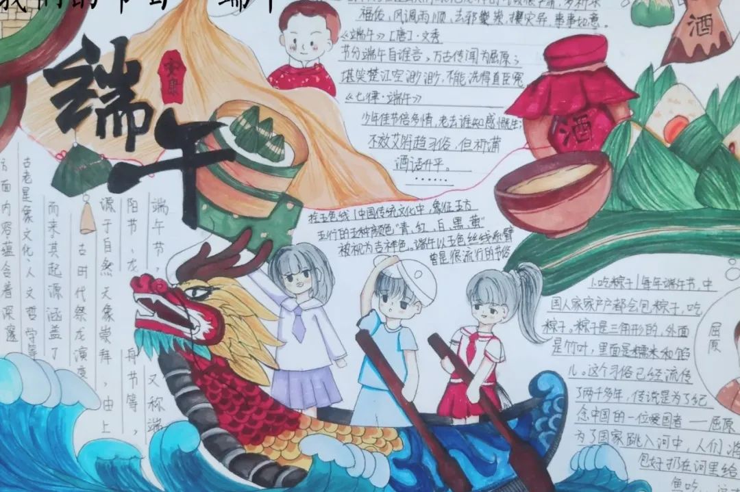 成都市双流区西航港小学开展“我们的节日·端午”主题活动