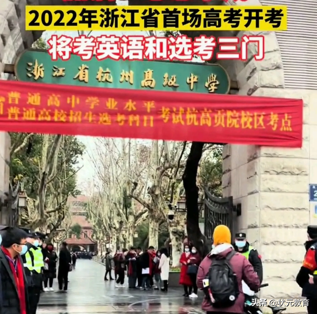 崩了！2022年浙江首场新高考难哭了！看完还敢给娃“双减”吗？