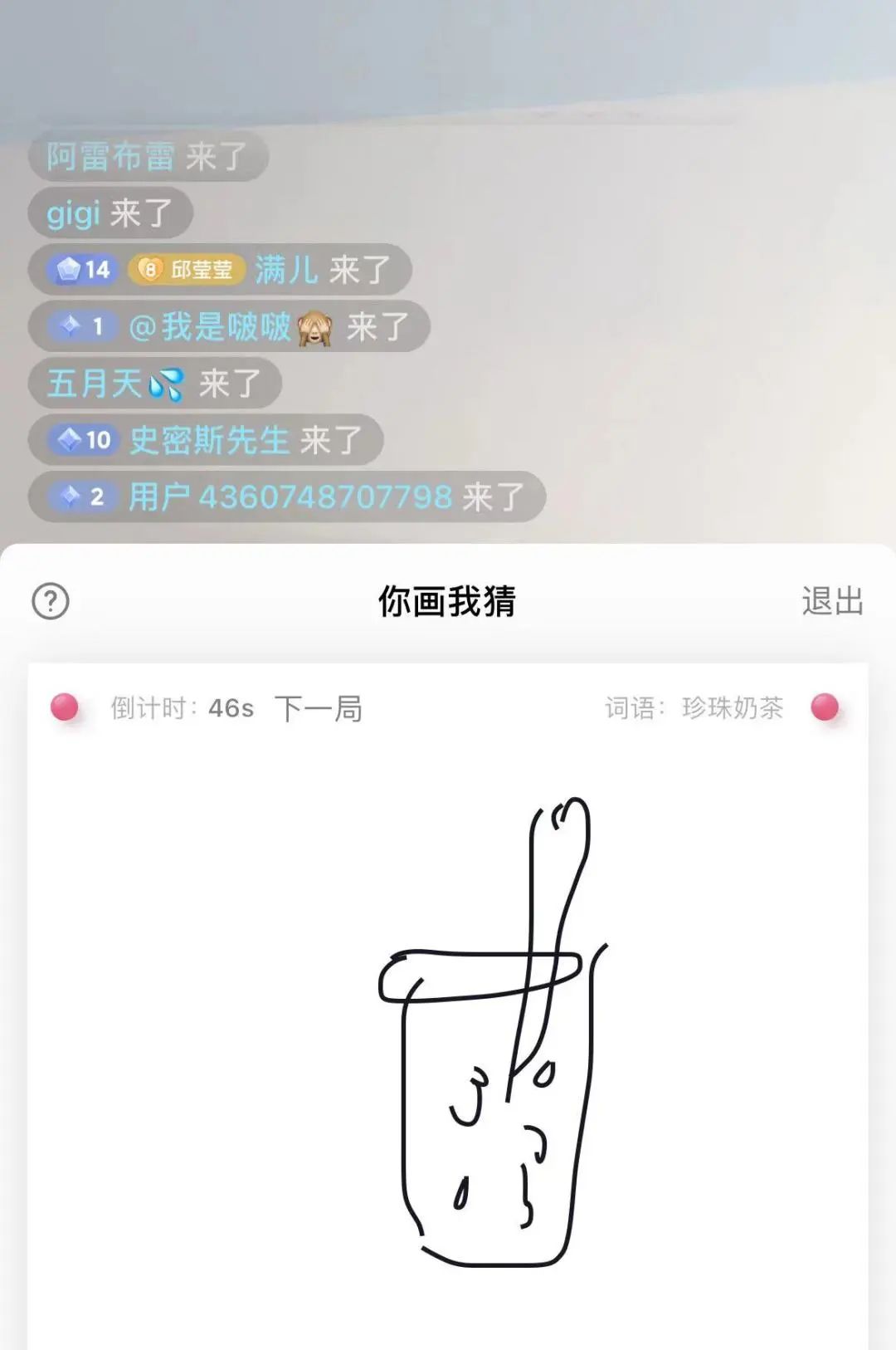 解构陌生人社交，「融云游戏房」上线