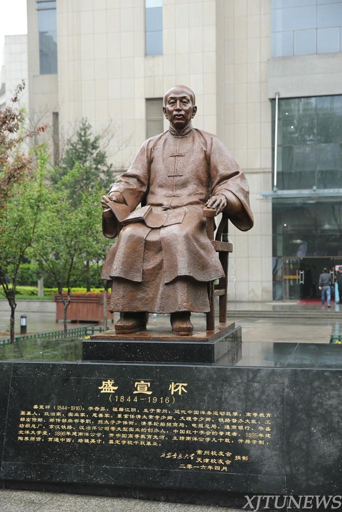 西安交通大学：初心似针，流光若线，以百年之技艺，展鸿鹄之愿景！