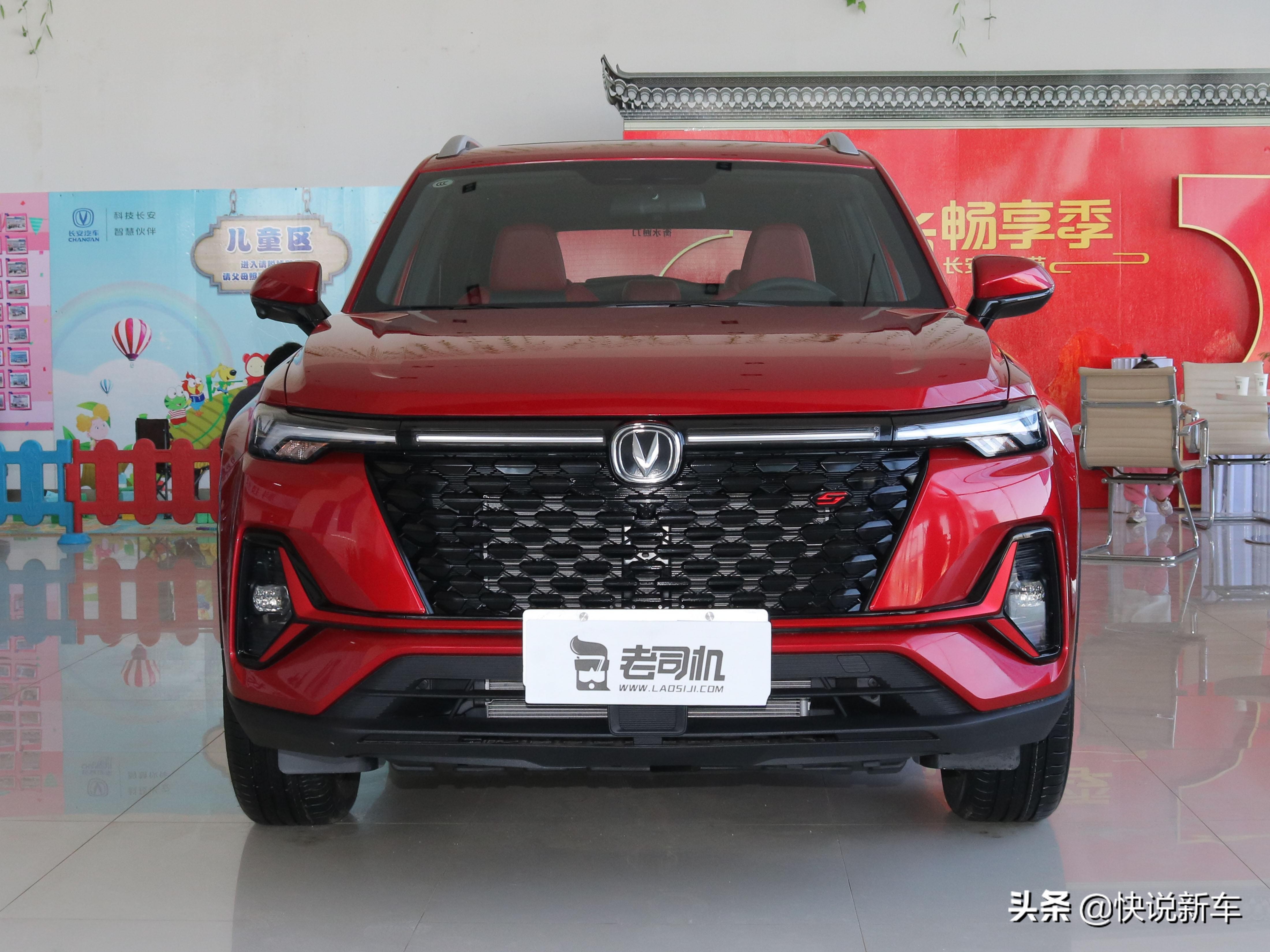 小型SUV天花板，配置高，1.4T涡轮增压，实拍长安CS35PLUS