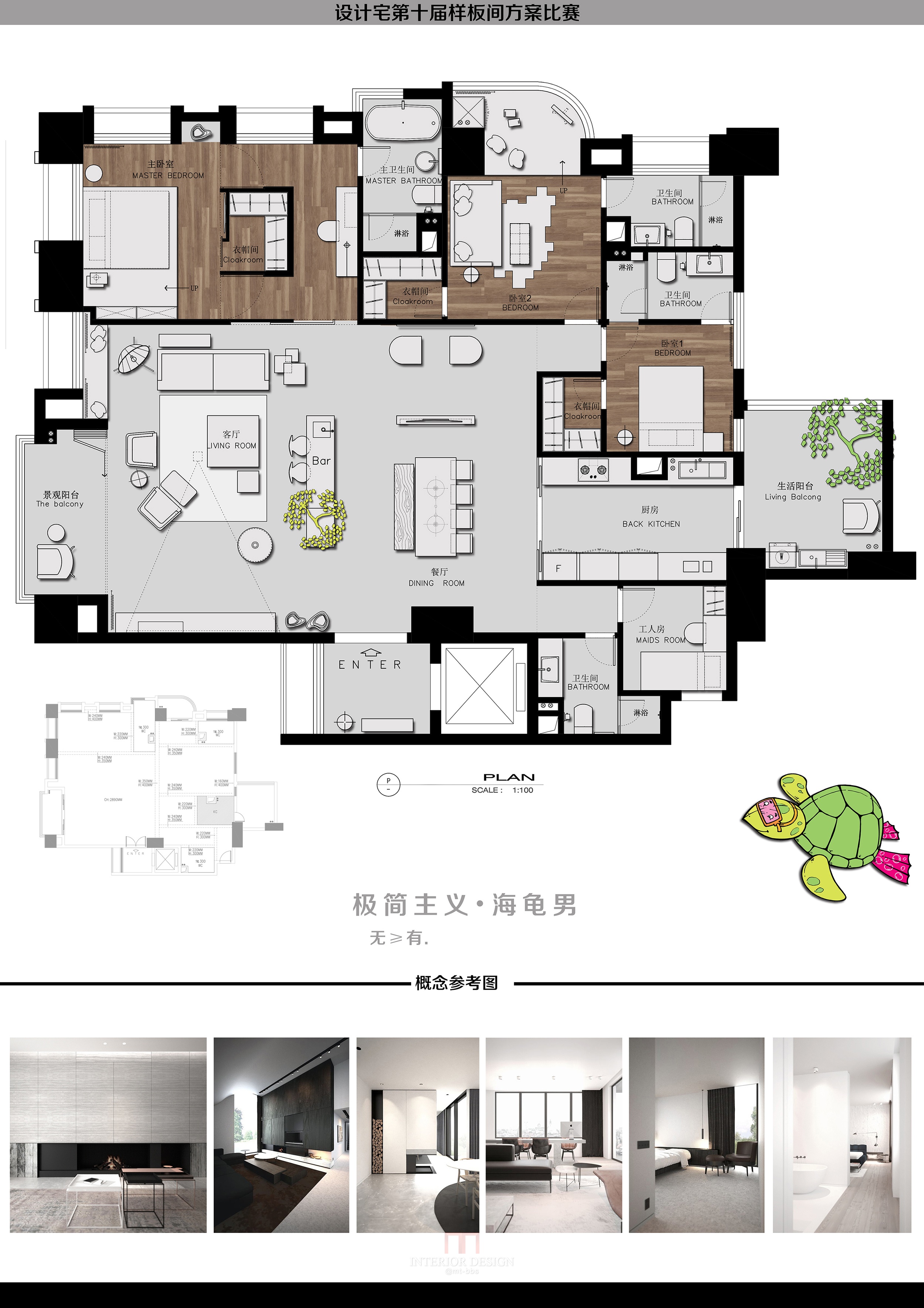 室內設計1800套平面優化方案集錦，設計師必備