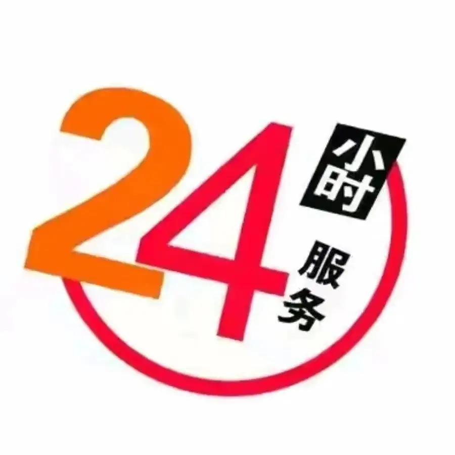 美的空调售后电话24小时人工电话/24小时全国联系方式