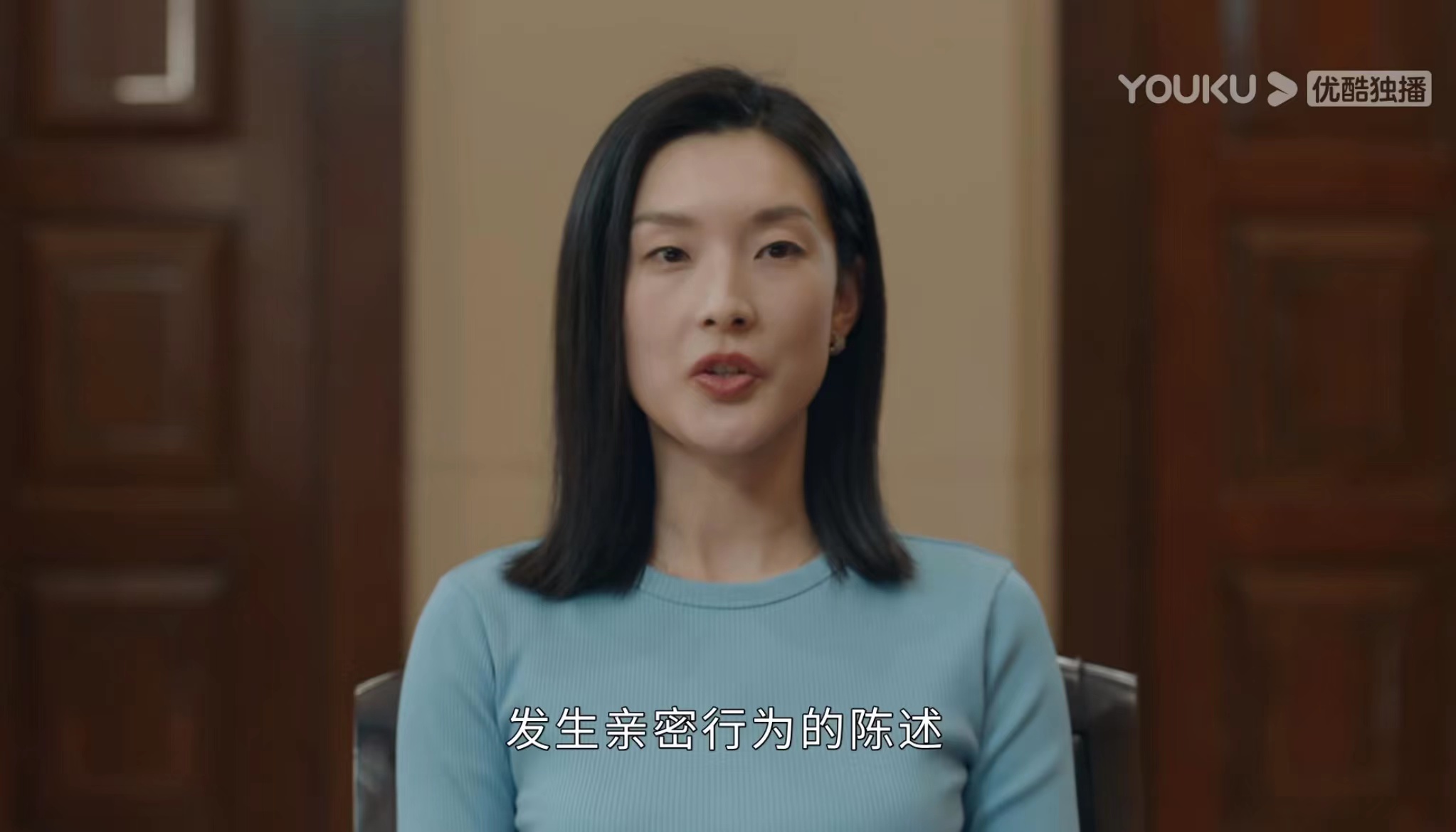 《女心理师》中的美女配角：北大学霸、入选戛纳、留学海归？