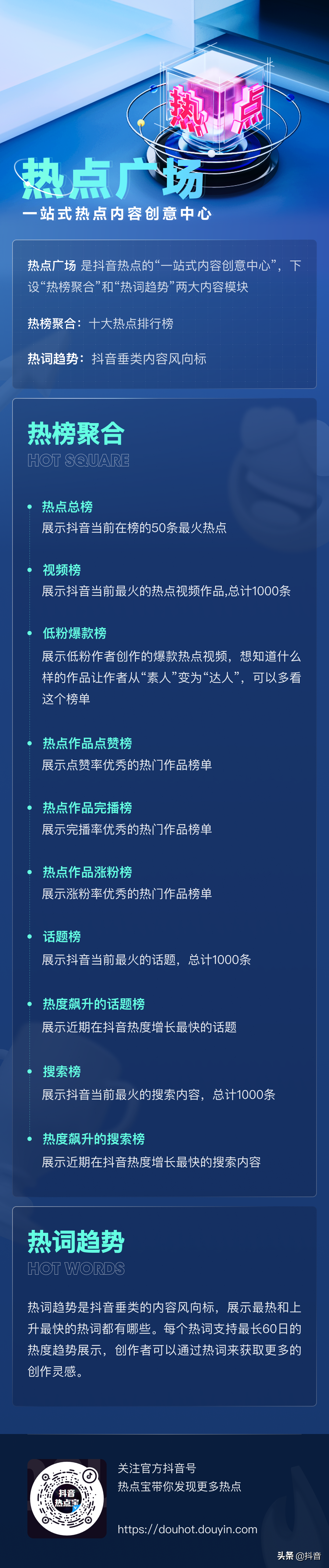 Hi 创作者小伙伴们，请收下这份礼物