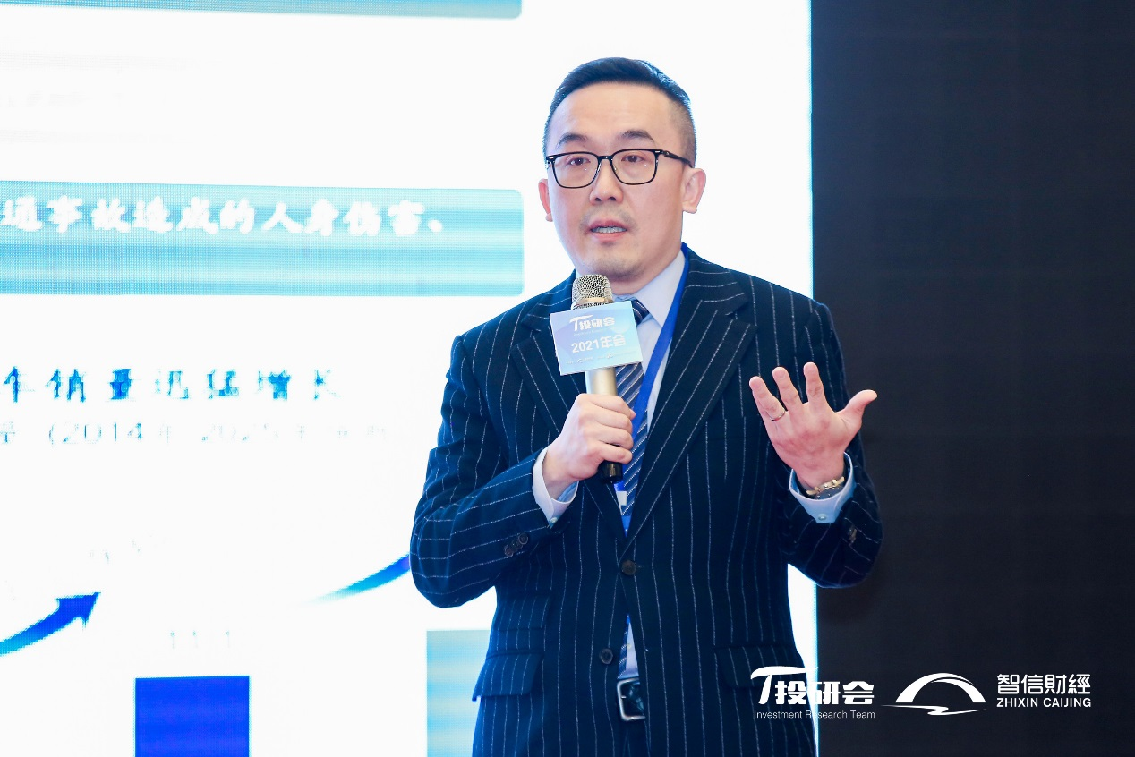 金牛辞岁，玉虎争春，丑去寅来，投研会2021年会落幕羊城