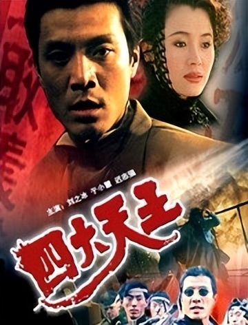 挖挖上世纪80年代末、90年代初的“冷门”老电影，你看过几部？