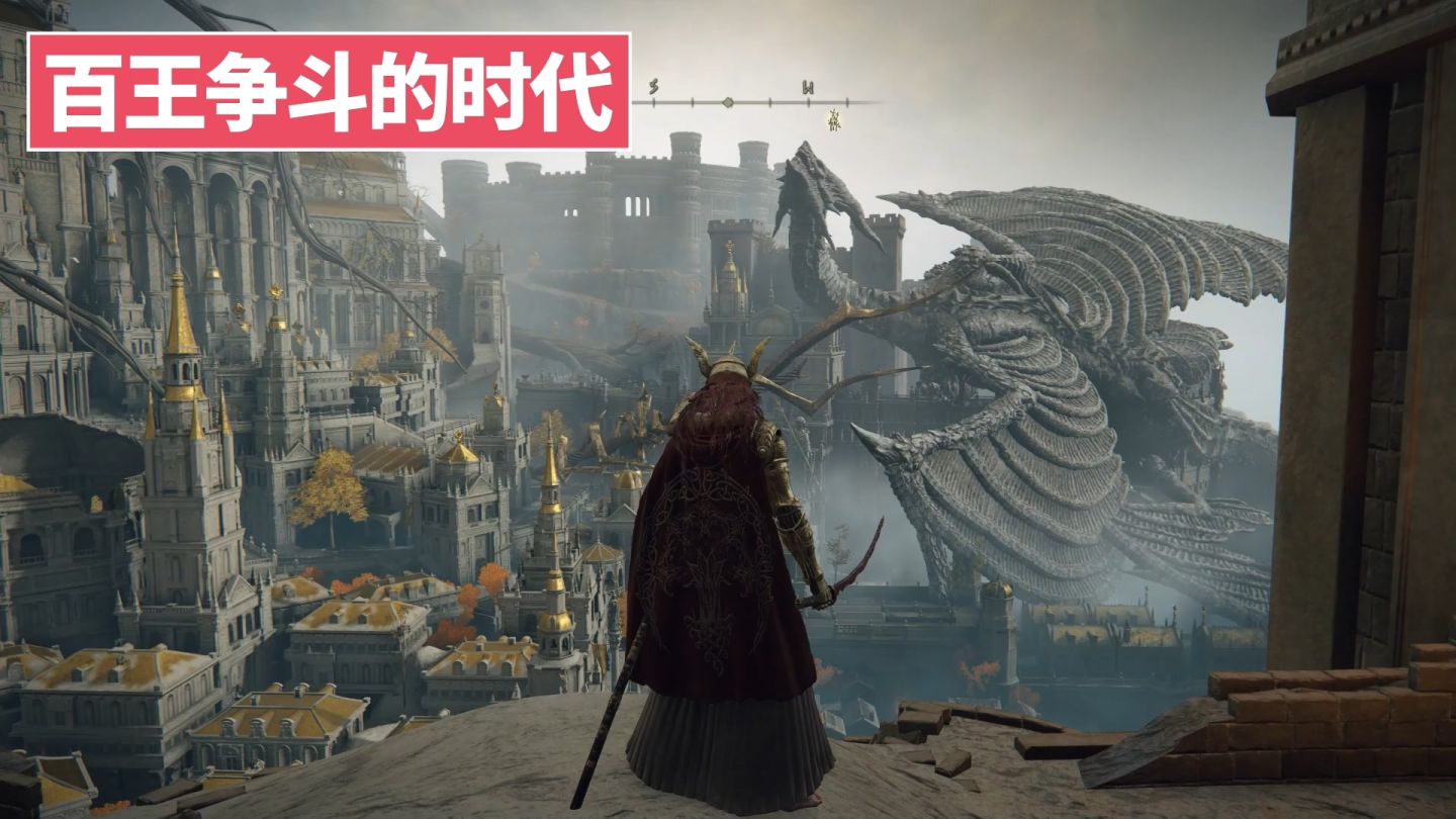 「环学01」法环破碎，褪色成神，艾尔登法环讲了一个什么故事？