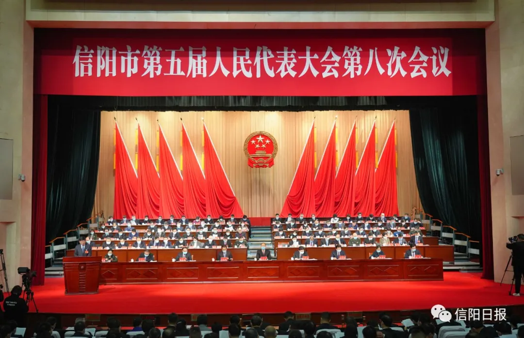 市五届人大八次会议隆重开幕