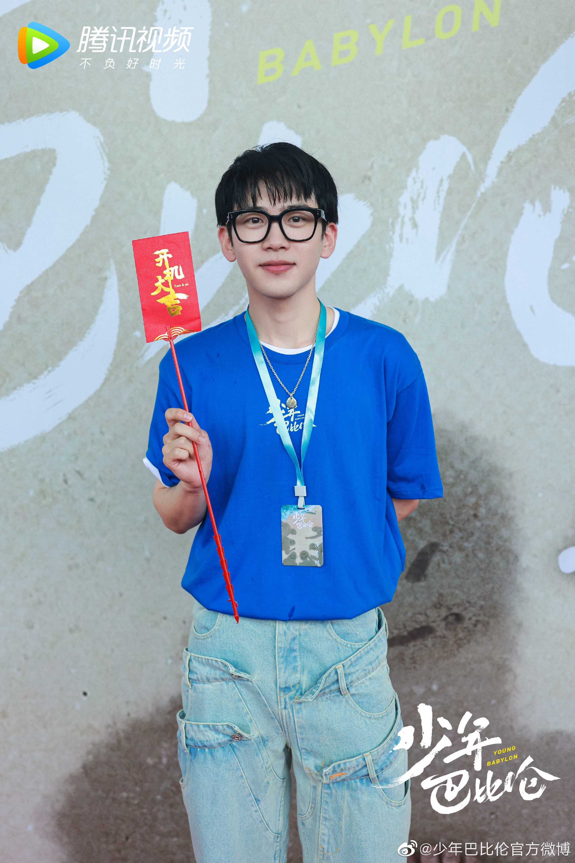 7.6剧：郑业成 刘芮麟 李兰迪 刘亦菲 陈晓 杨洋 赵露思 杨采钰 侯明昊