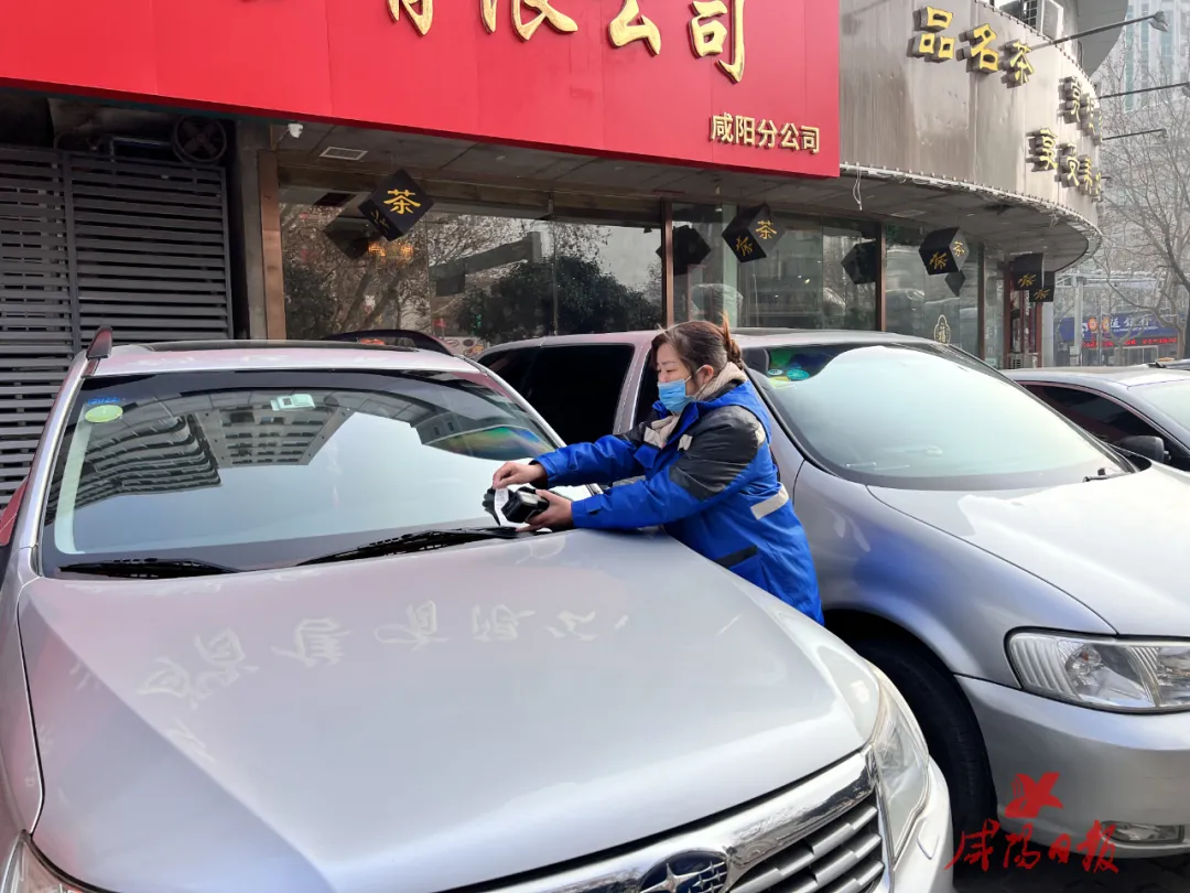 咸阳市交通违章查询,咸阳市交通违章查询网