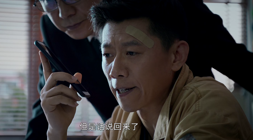 罗晋《庭外》才播2集，就有一波人想弃剧了，理由竟让人无力反驳