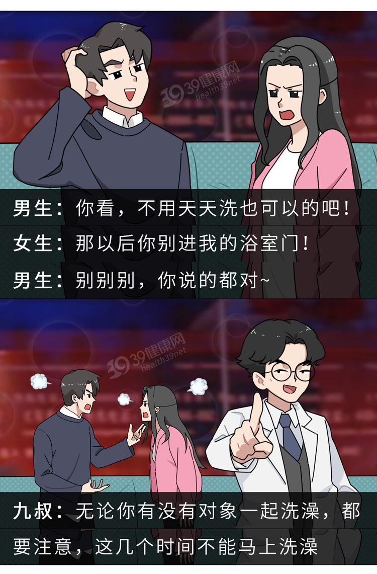 洗澡时身上搓出来的“泥”是脏东西吗？要搓干净吗？很多人做错了