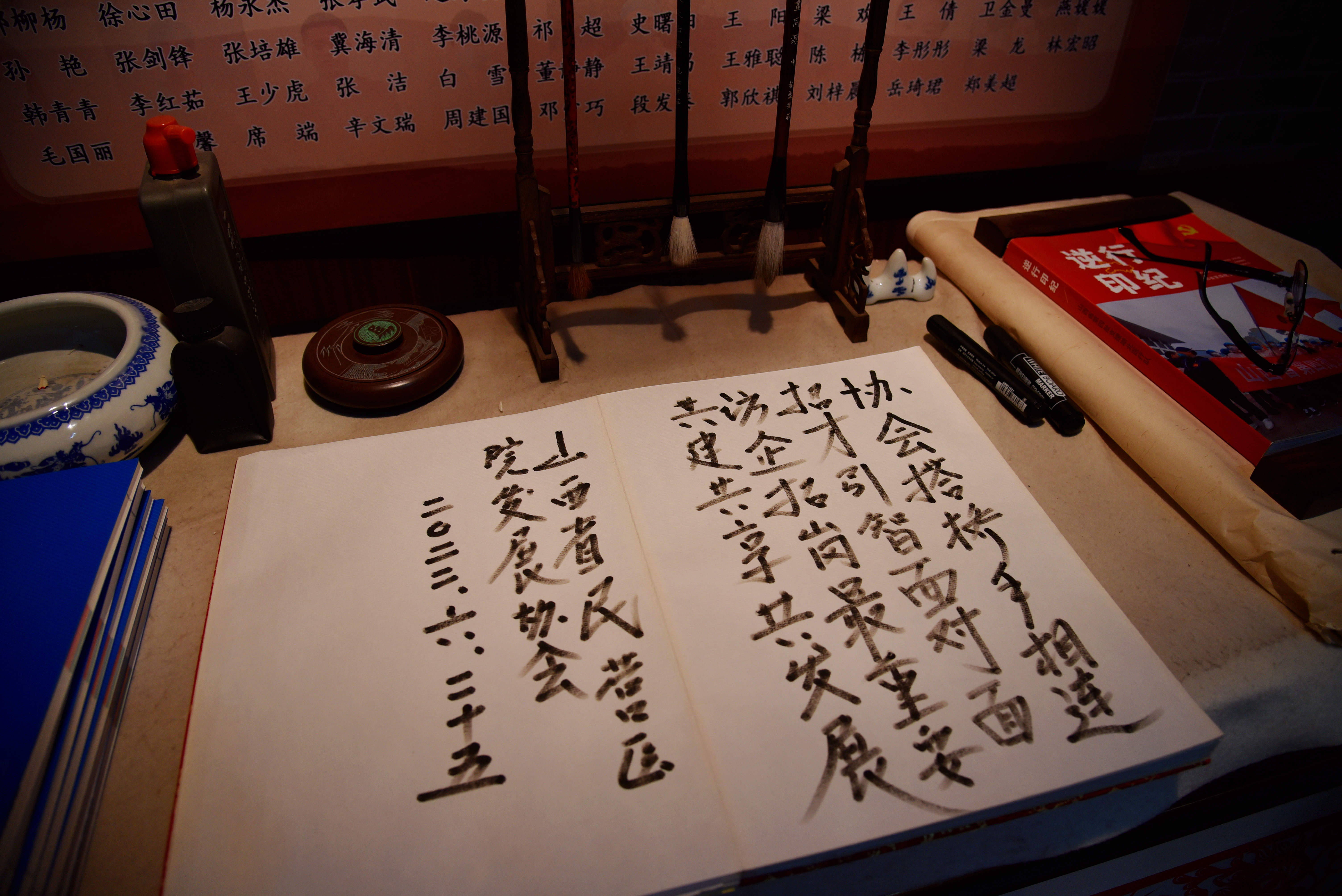 山西民营医院发展协会与山西医科大学汾阳学院签署战略合作协议