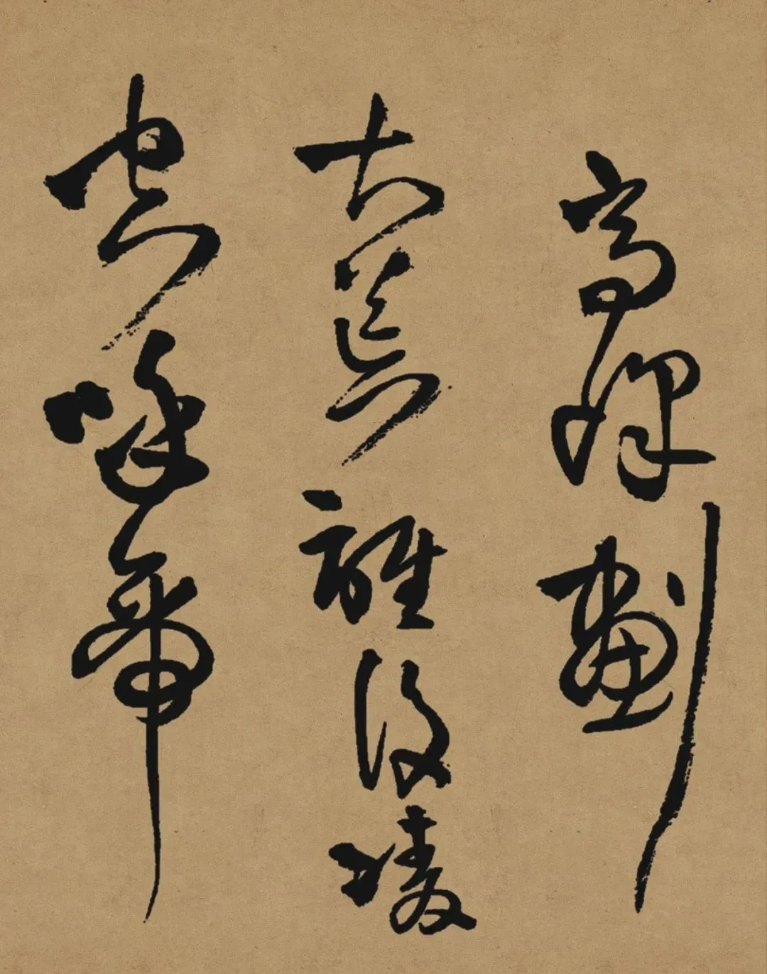 王铎《赠张抱一诗卷》,草书登峰造极之作
