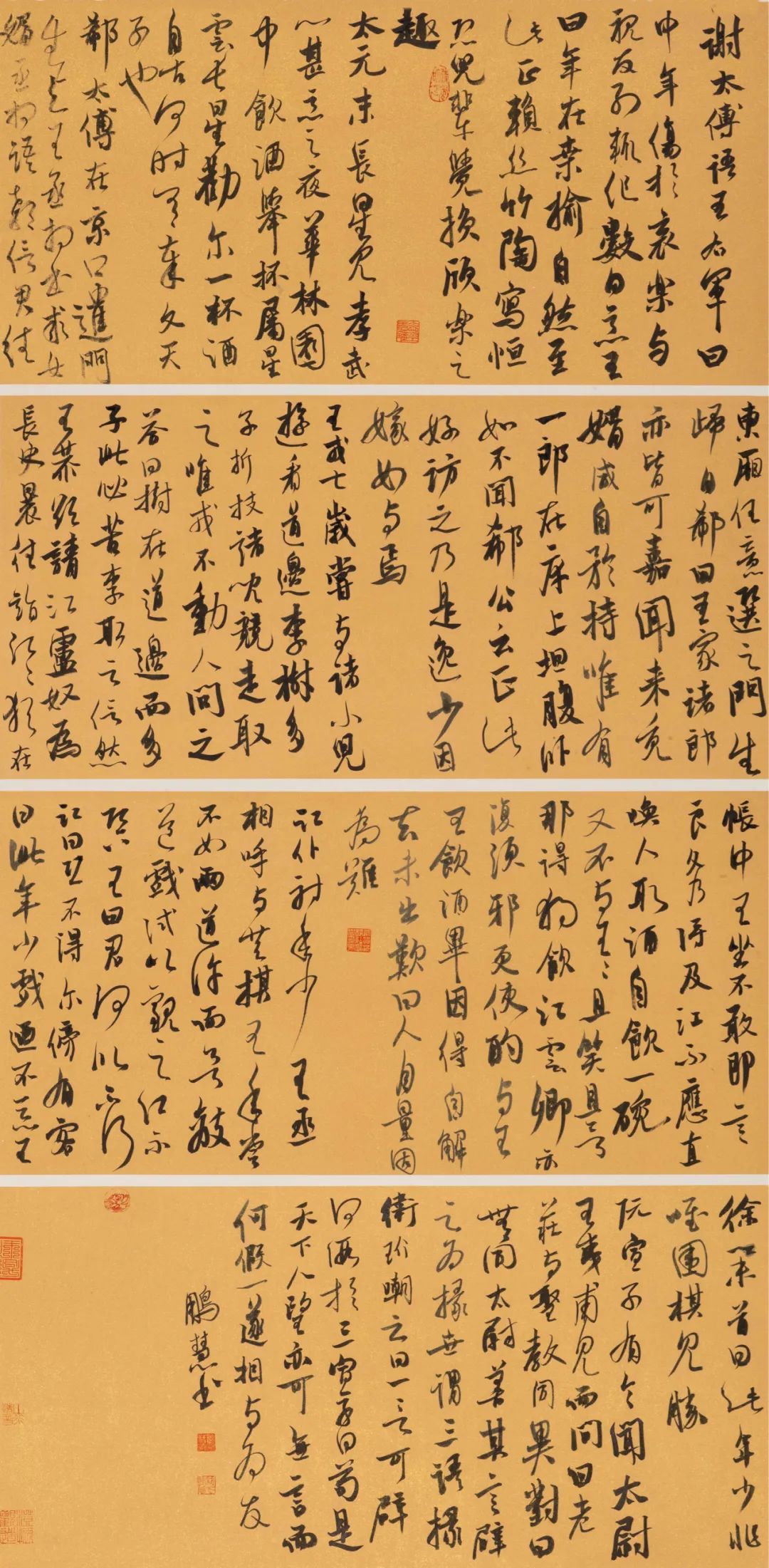 西安交通大学城市学院2022届书法（本科）毕业作品展