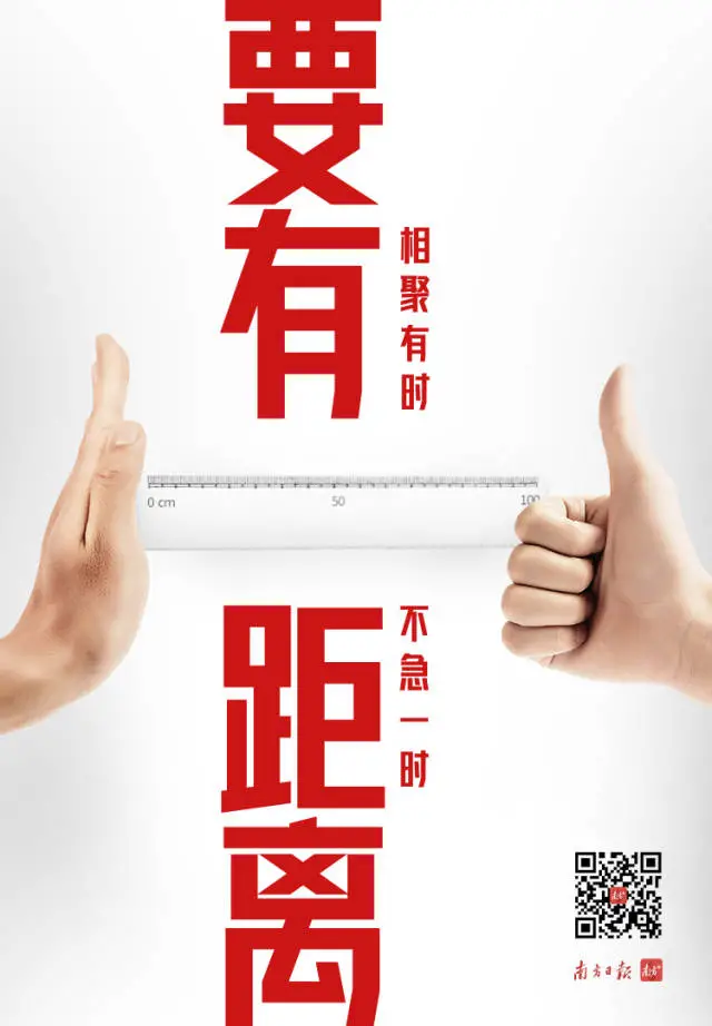 【防控指南】防疫不松懈!6个防疫小贴士快收好