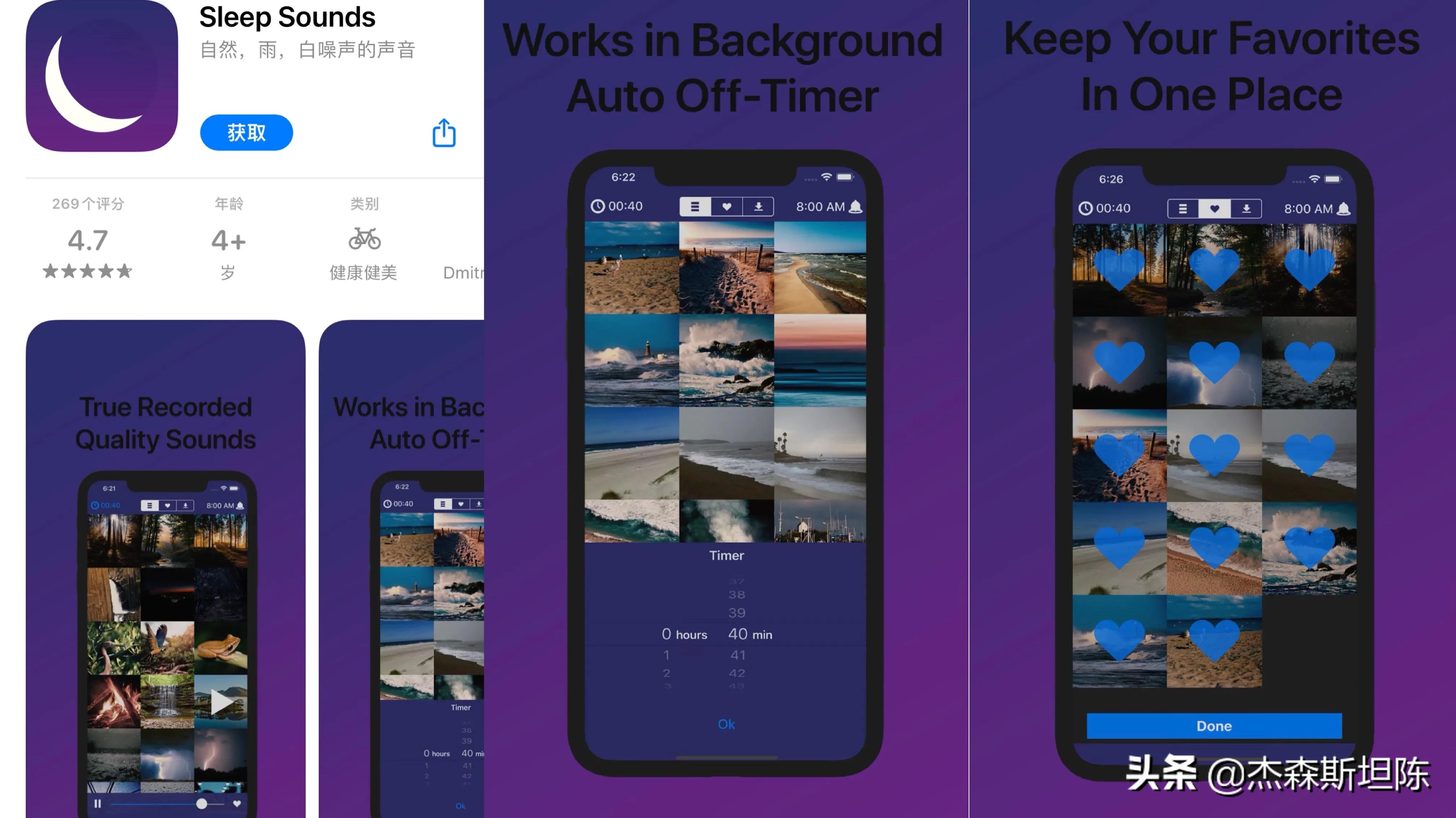 「2022.6.25」iOS今日限免汇总