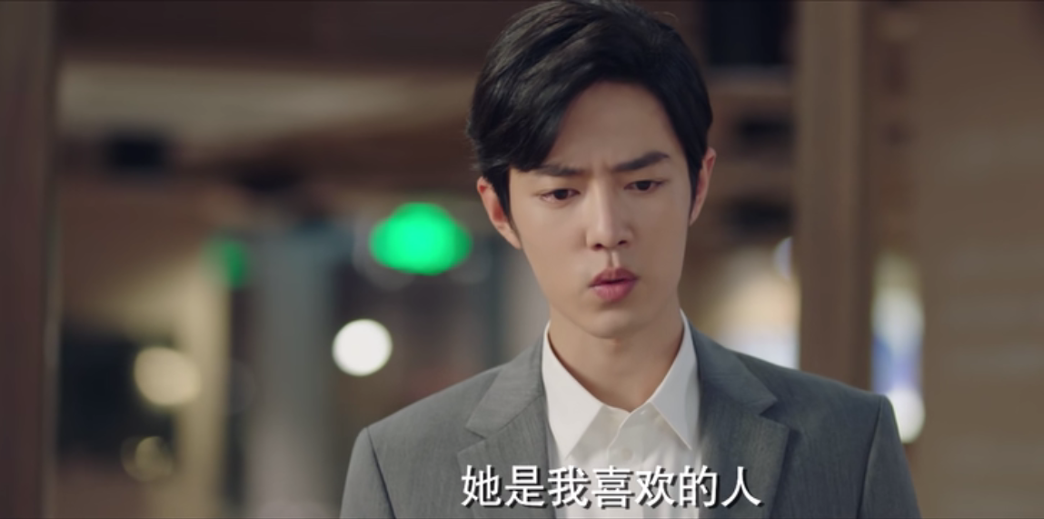 余生请多指教：顾魏告白林之校 高浠被拒绝后哭戏炸裂，惹人怜