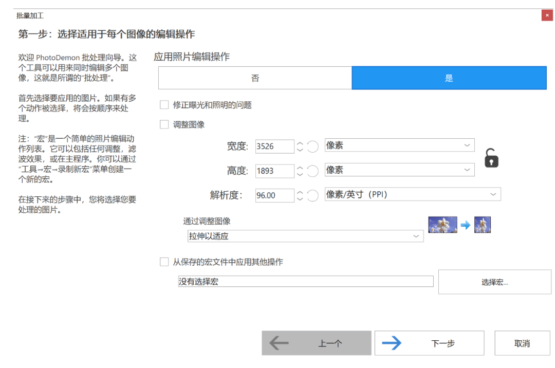 免費開源的PS替代品來了？給PS點面子吧