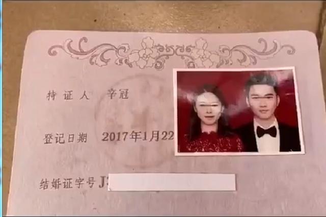 小夫妻结婚证“走红”，名字组合堪称神预言，网友：孩子叫口罩？