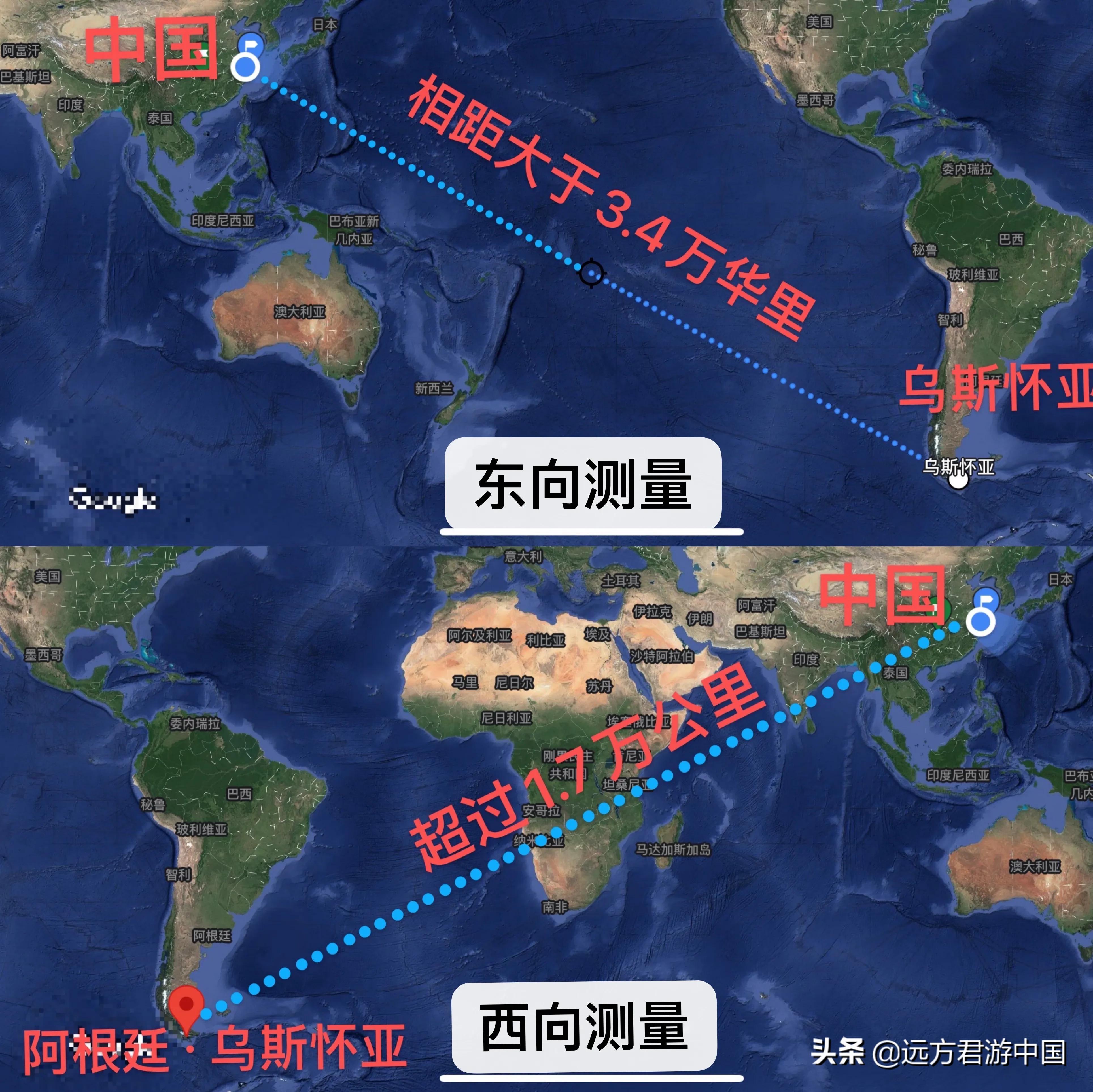 世界上最遥远的城市，被称为“世界的尽头”，距离我国3万4千多里