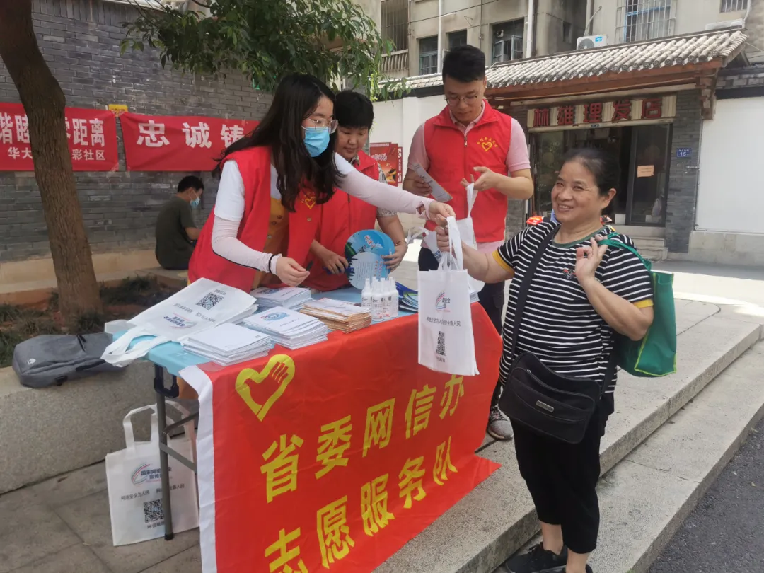 @全省党员 这份“年终总结”请收好