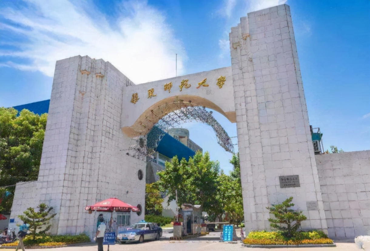 我国师范类大学排行榜公布，华东师大蝉联榜眼，东北师大跌出前五