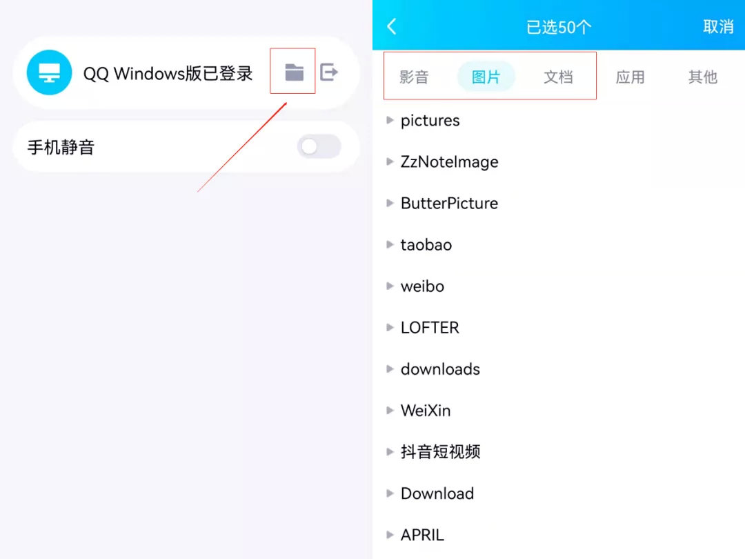 如何将手机照片和视频传输到电脑的完整指南