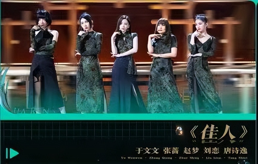 乘风破浪的姐姐第三场《这世界有那么多的人》主题公演赛新鲜出炉