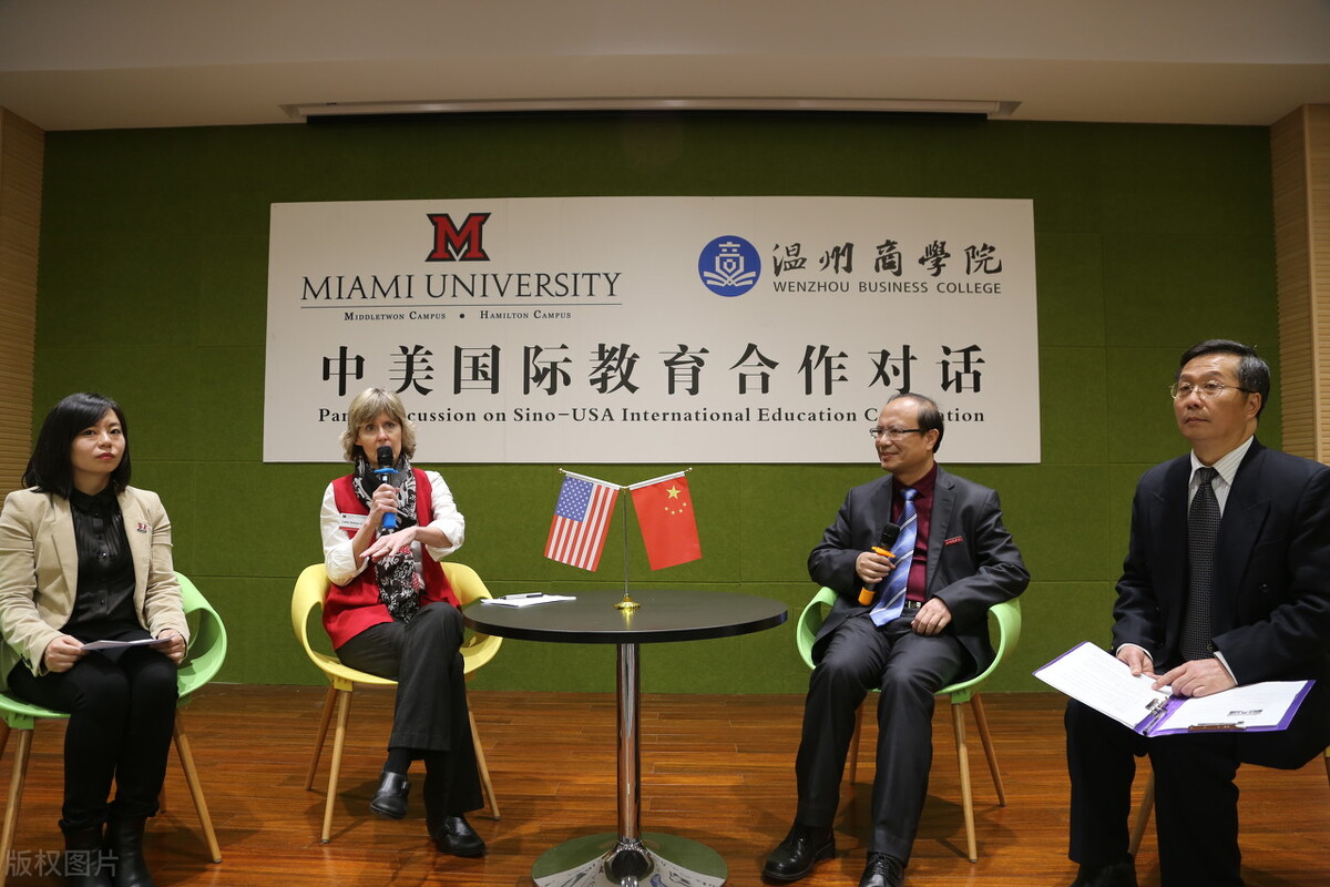 温州商学院2021年三位一体综合评价面试真题