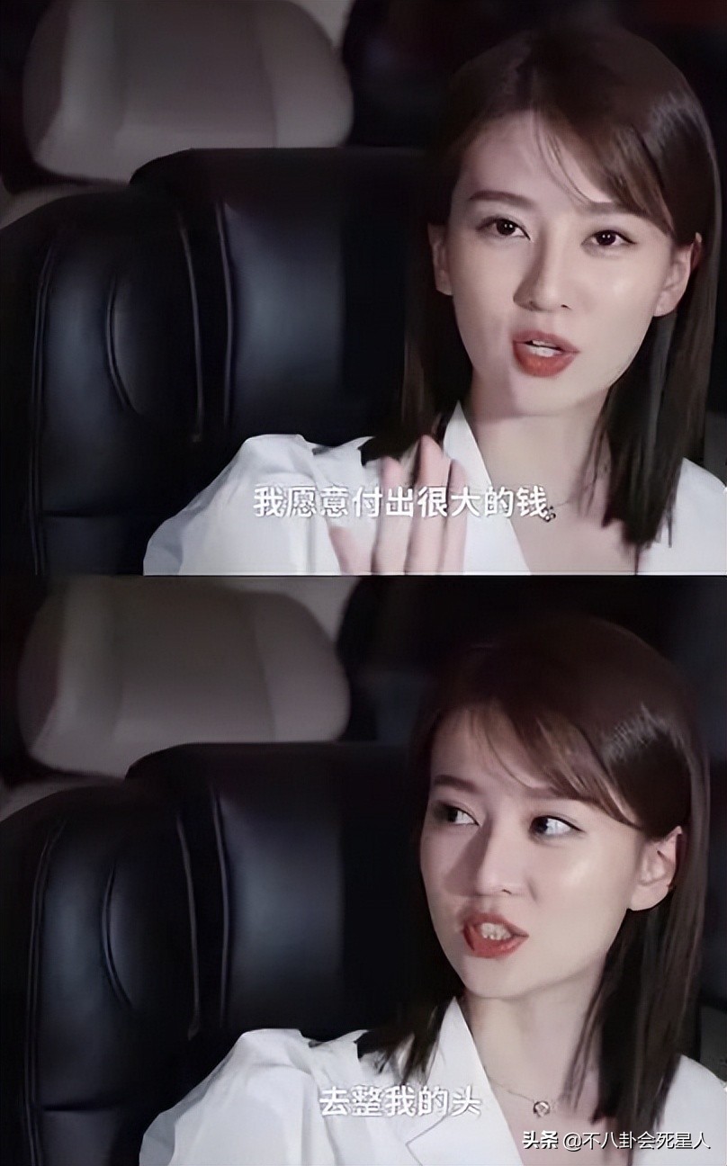 扁头，大头，秃头，这8位女星貌美如花，却“输”在了头上