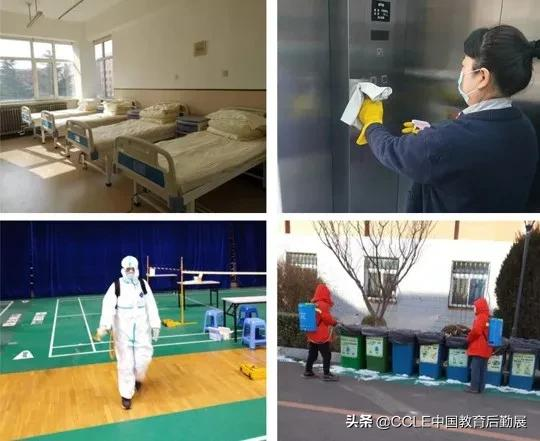 疫情防控中，大连理工大学“硬核”后勤人的坚守与担当