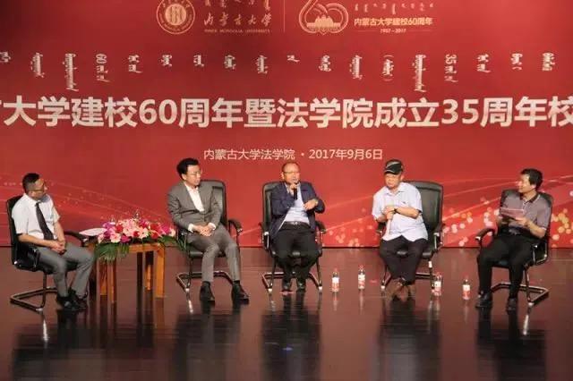 全国首个！这项高等学校专业花落内蒙古大学