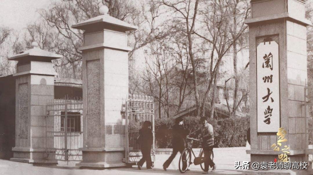 兰州大学与上海大学，一个西部985一个东部211，你会选择哪一个？