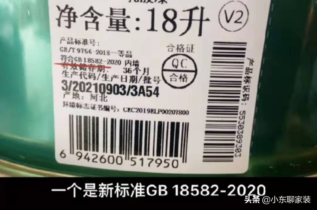 乳胶漆怎么选，几百元的和几千元的差别大吗？听听老师傅怎么说