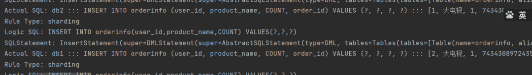 SpringBoot整合Sharding水平分库