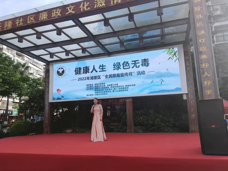 禁毒宣传闽台手牵手 珍爱生命两岸心连心