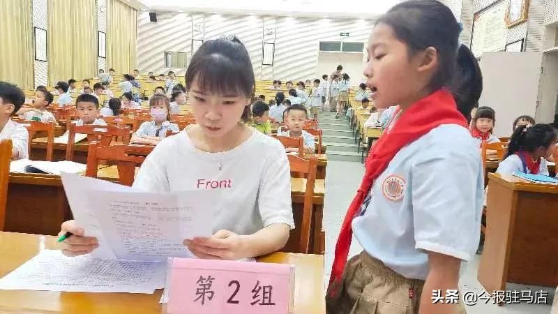 驻马店实验小学举行古诗词诵读检测活动(图5)