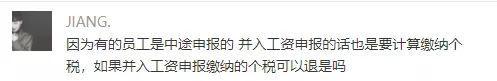 年终奖个税税率表,年终奖个税税率表2022