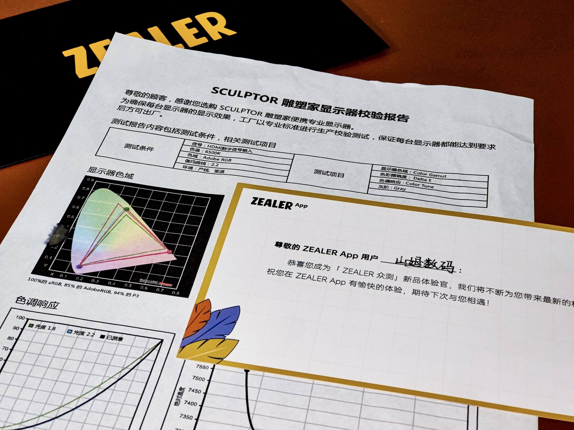 「山姆值得买 」：这款智慧屏填补家居空白，与我同在，与我常在