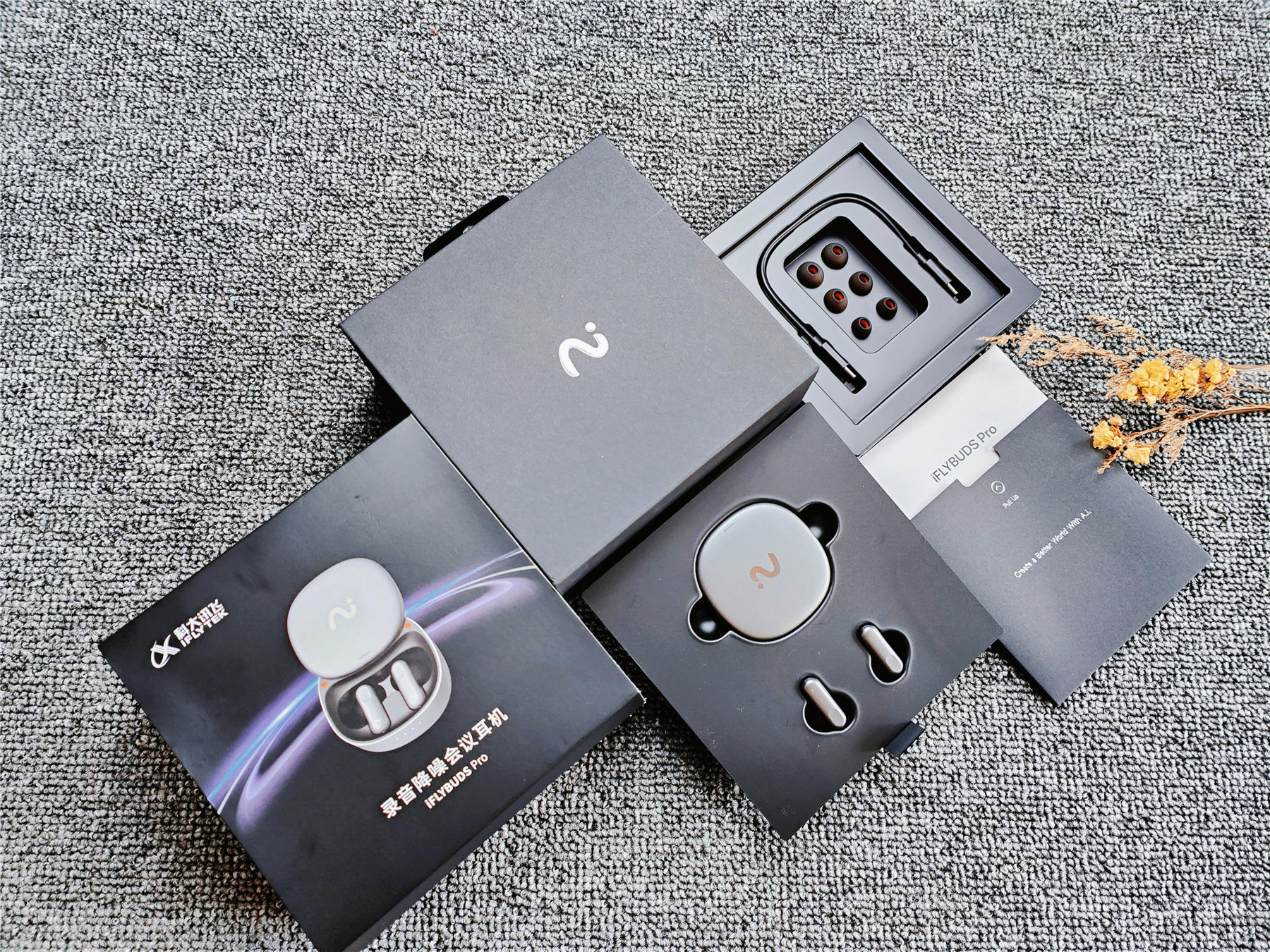 会议录音转文档，一个降噪耳机满足全部需求，科大讯飞是真敢造呀