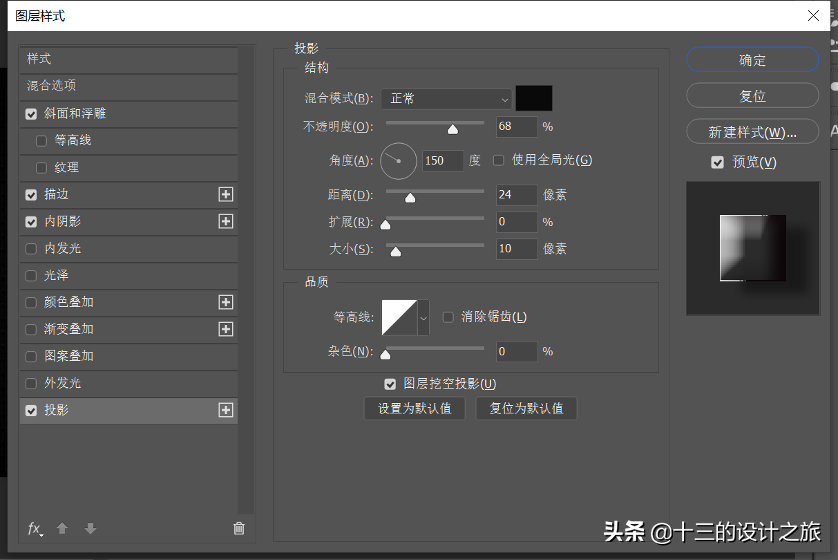 透明字體？透明人？透明動物？學會它這些通通都不是難事