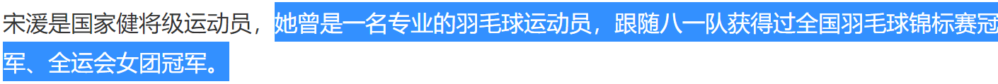 恋综成翻车重灾区？曾晨晨迷惑发言，还有瞒着女朋友参加恋综的？