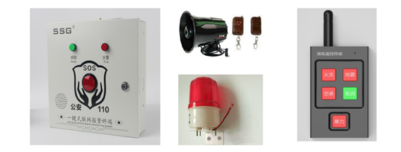 创显科教为你科普校园安全信息化管理解决方案