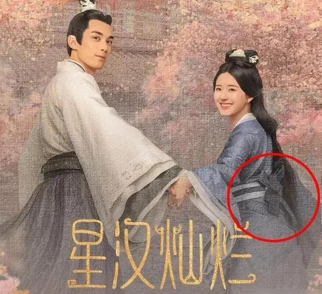 杨紫主演新剧有“倭风”，还未上映已难产，网友直呼“埋得好”